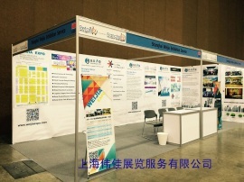 2016 年泰国零售科技、设备与服务展会 Retailex 探索创新与采购机遇