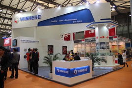 2013上海国际汽车零配件、维修检测诊断设备及服务用品展览会综合参展商名录