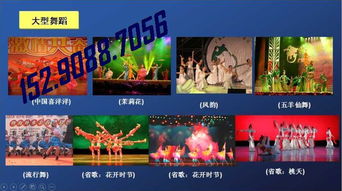 郑州平安夜晚会与圣诞节晚会策划及展会服务指南