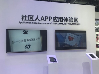 通信展第三天探班 光通信企业的新风向——'光'是基础，但已不是全部