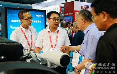 潍柴动力亮相2016首届中国制造业与互联网融合发展博览会