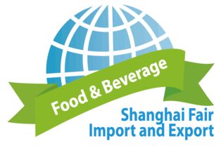 汇聚全球味蕾，共享贸易盛宴——2016第七届国际进出口食品及饮料展览会全景解读