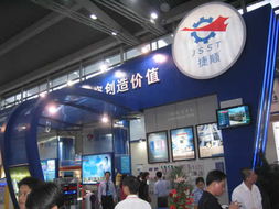 第十届中国深圳国际公共安全产品博览会参展厂商图片集（二） 综合类展会全景扫描